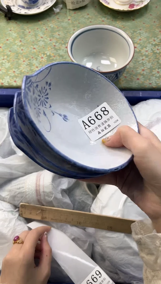 【闪购商品】瓷片          A668