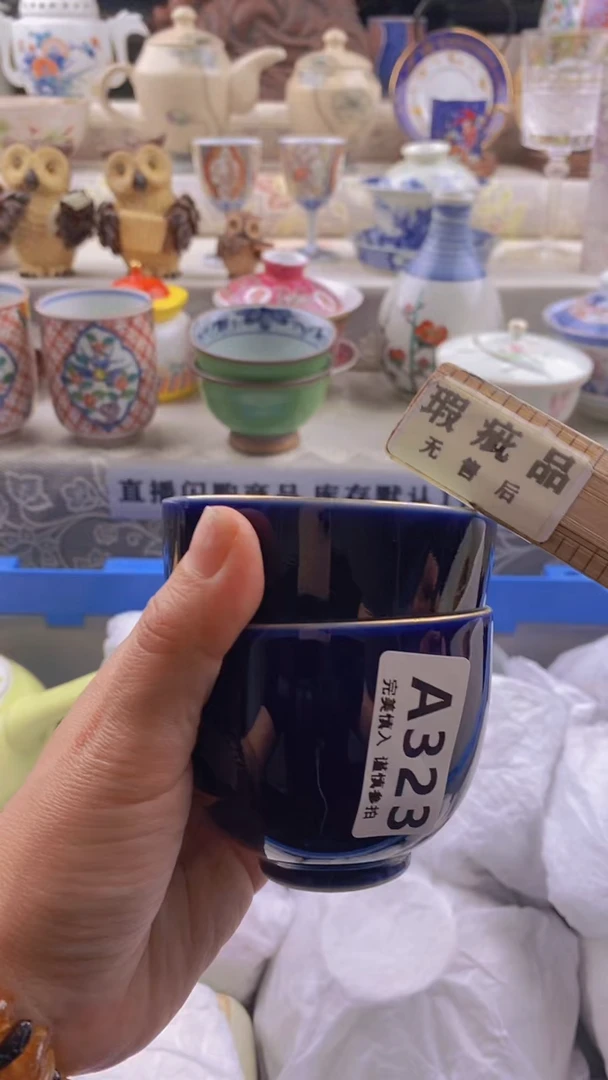 瓷片瓷片          323