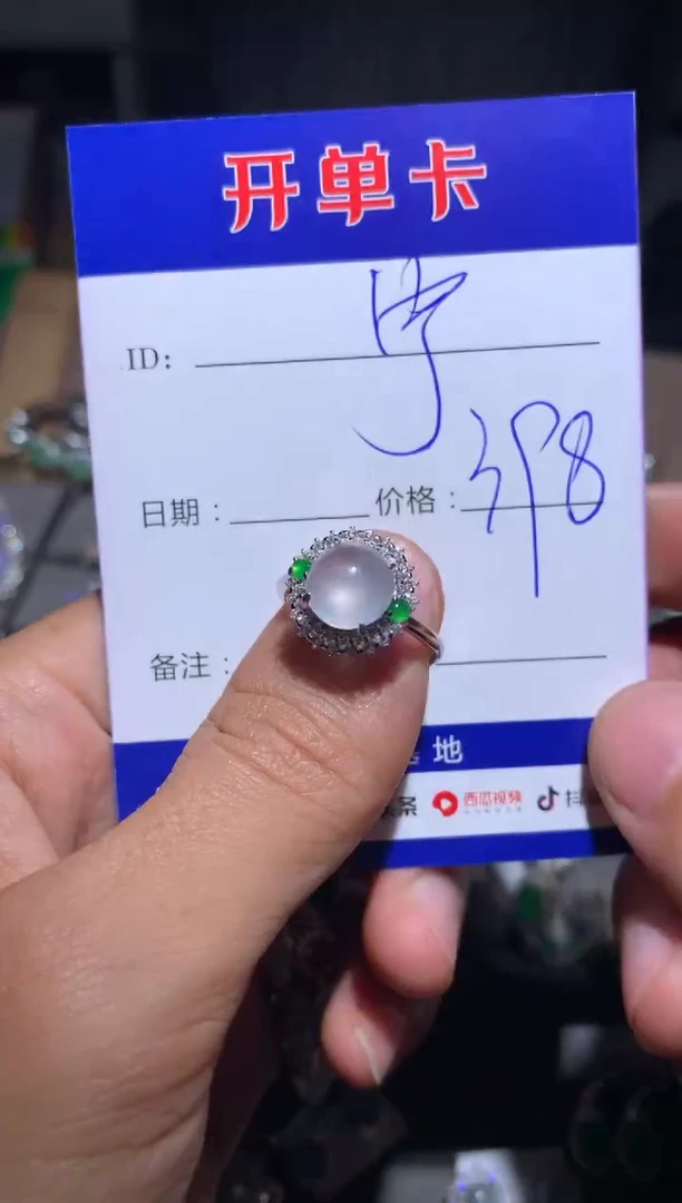 【闪购商品】翡翠戒指银S925镶嵌 宁静致远～