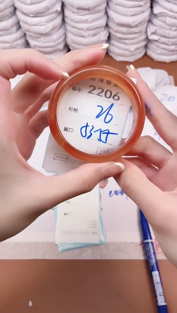 【闪购商品】玛瑙/玉髓手镯未镶嵌2206