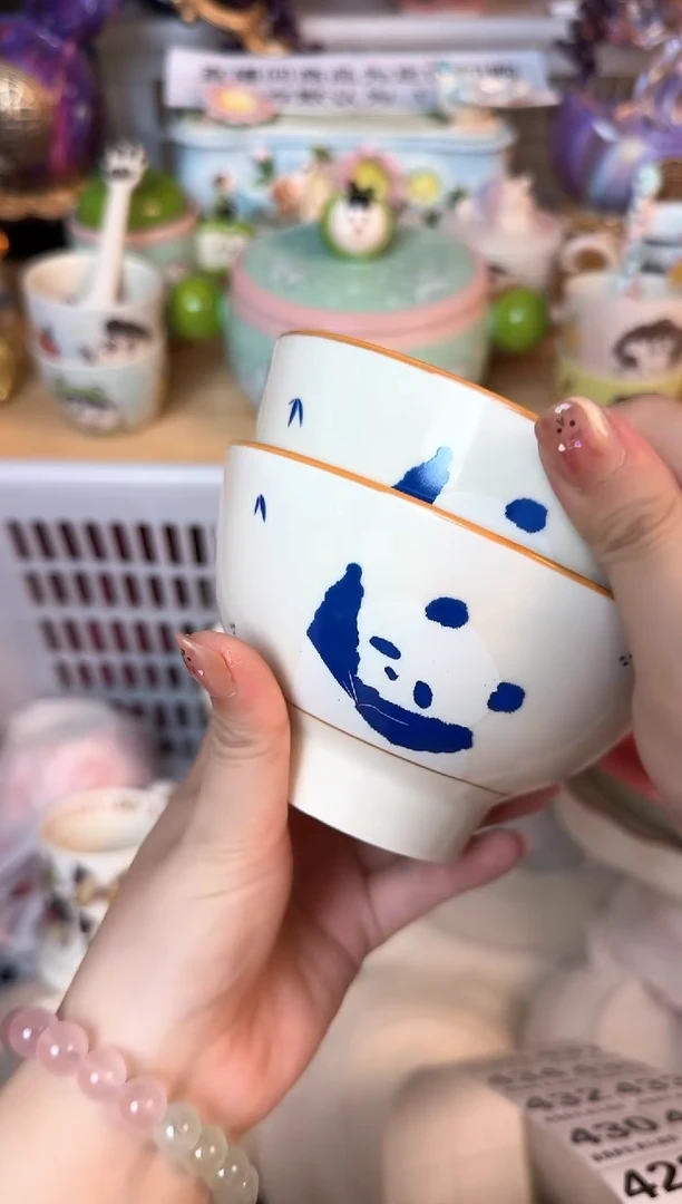 瓷片M****曹425默认微瑕15包邮库存1件