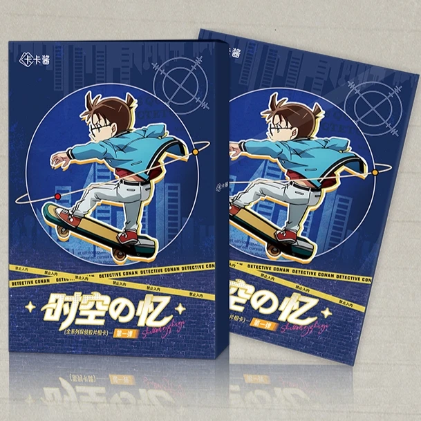 【大胃王】卡卡酱柯南 时空之忆 国二创收藏卡牌（默认代拆）