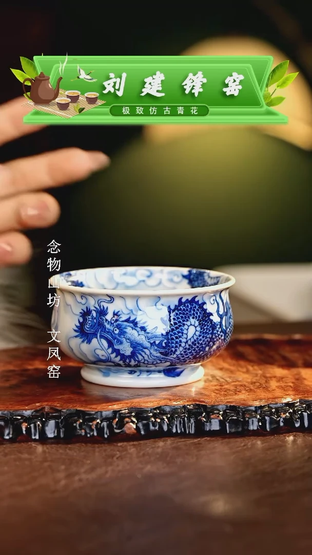 【闪购商品】瓷片刘建锋............