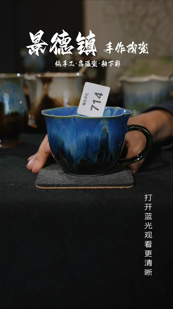 原创景德镇手工高温陶瓷714