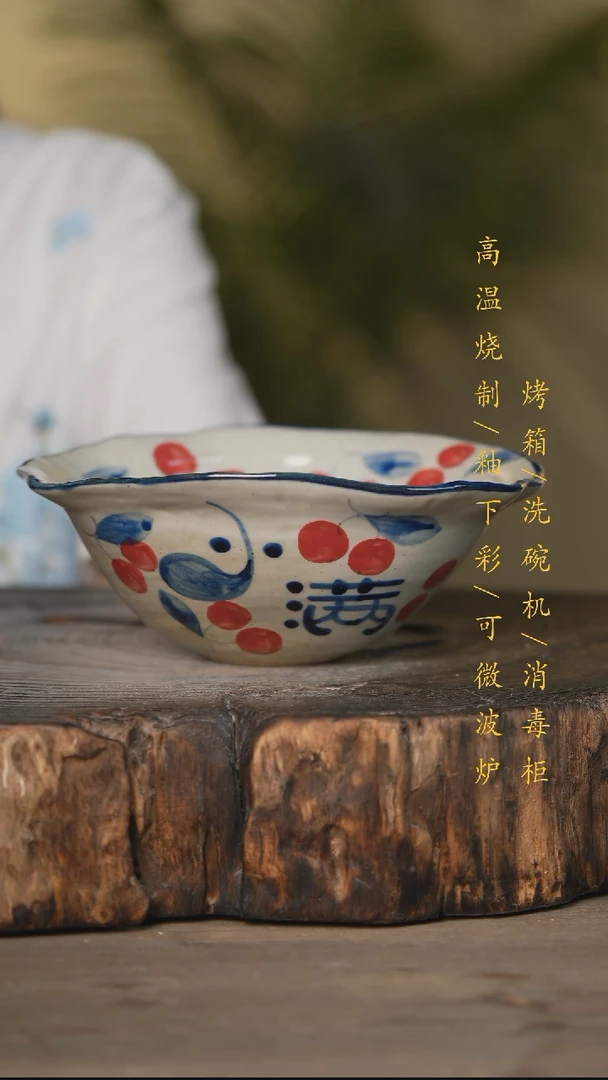 瓷片景德镇高温釉下彩可微波烤箱洗碗机