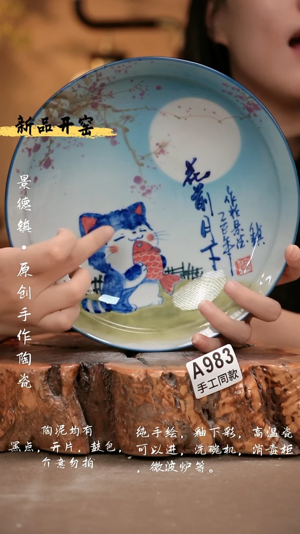 其他A 983 新十二器瓷器