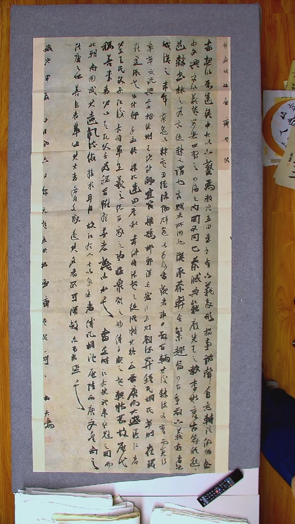 书法杨天鸣山东临沂175*79尺寸