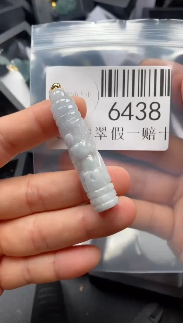翡翠未镶嵌吊坠(不含链)6438