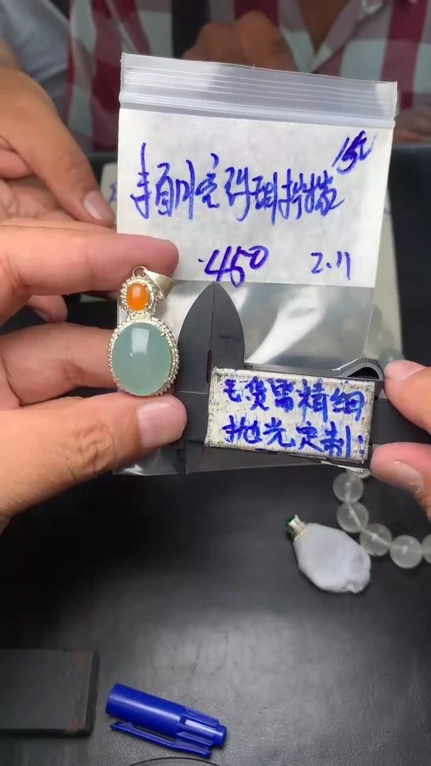 【闪购商品】定制翡翠合金毛货需抛光多样性拍一发一