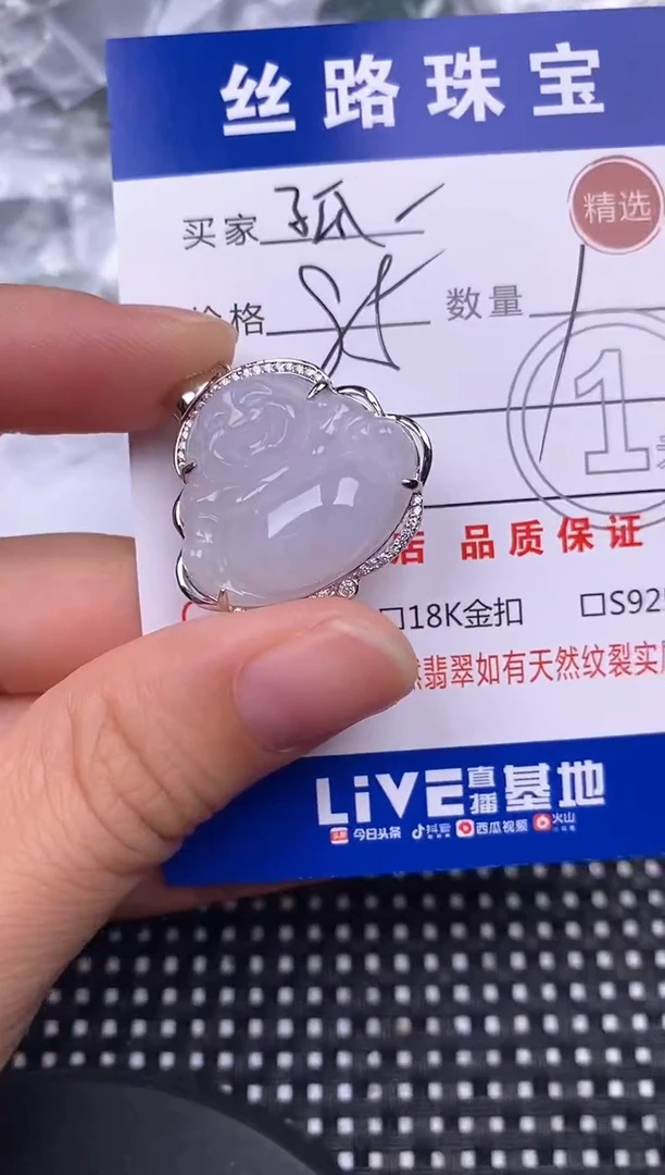 颈饰银S925镶嵌翡翠孤**闻挂件