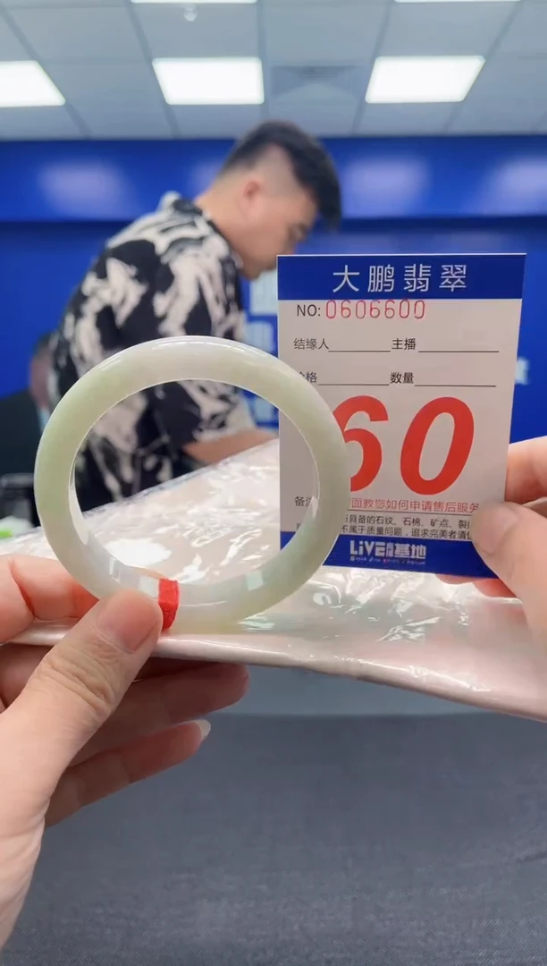 翡翠手镯未镶嵌AAAAAAAAA