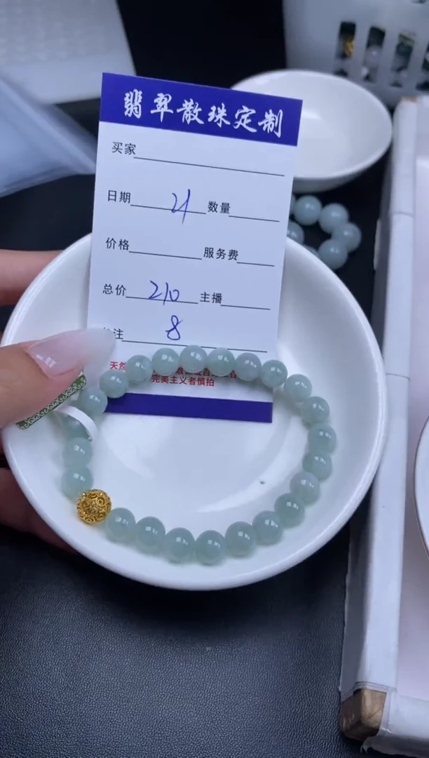 颈饰未镶嵌翡翠贞城散珠批发DIY编制