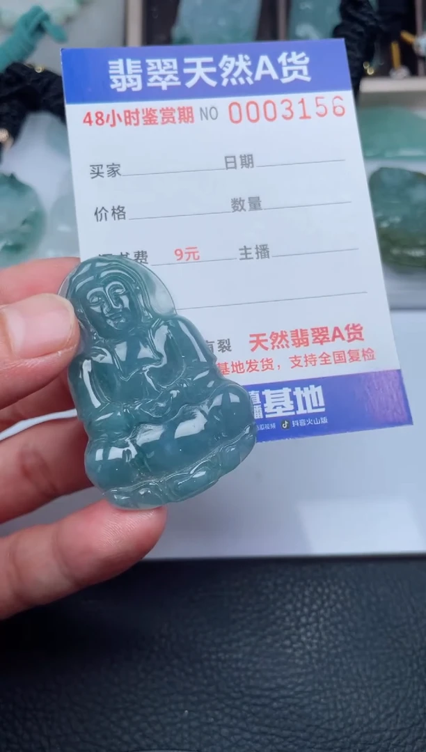 翡翠未镶嵌颈饰