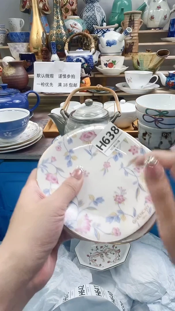 瓷片T****计H638不退不换.感谢理解