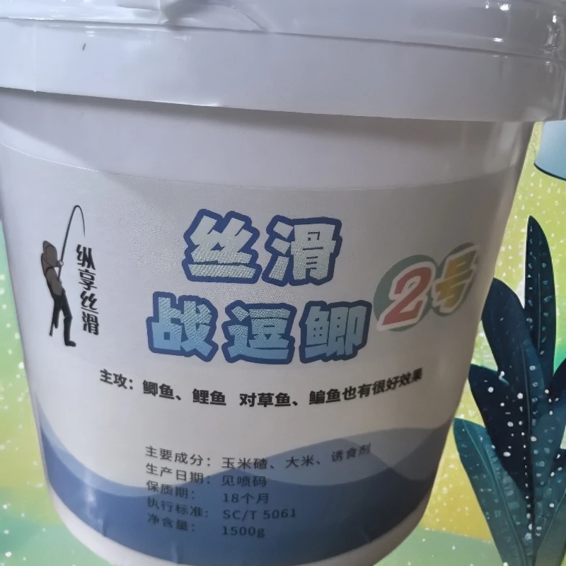 纵享丝滑战逗鲫2号