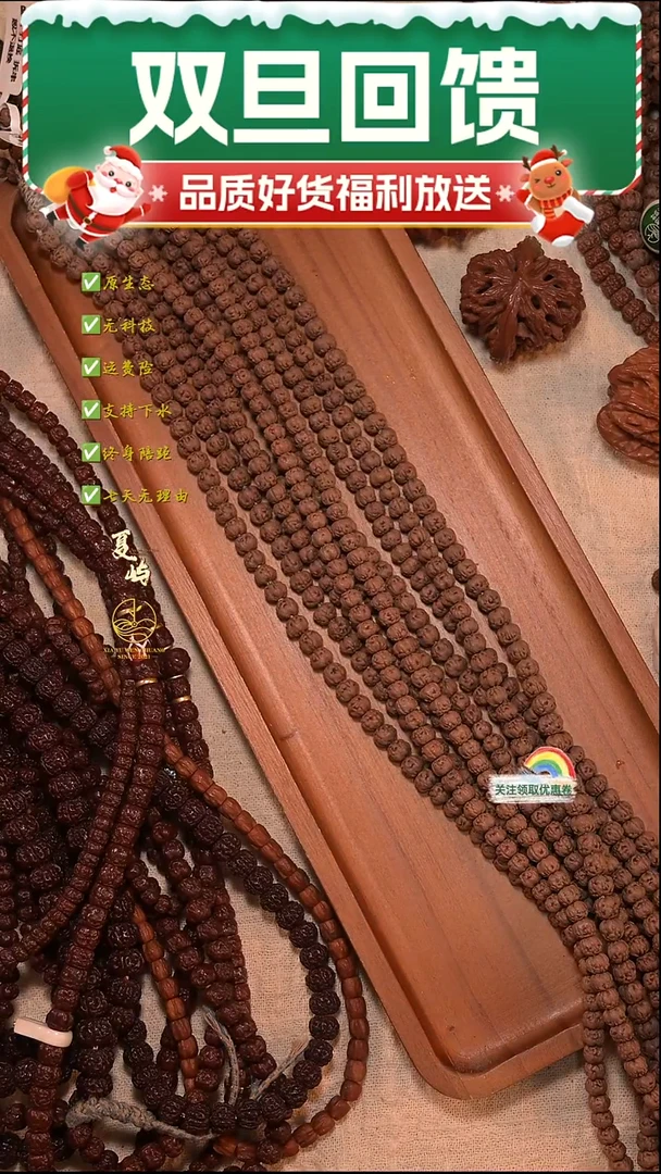 吊坠金刚菩提全品原生态二档佛手108/6+mm