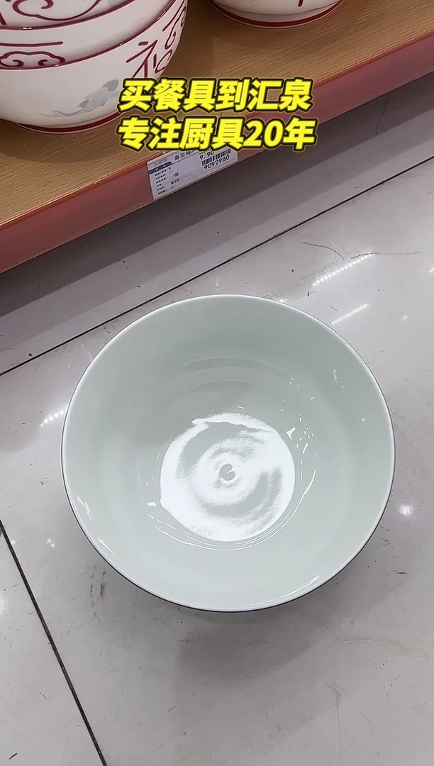 陶瓷9116390家用碗