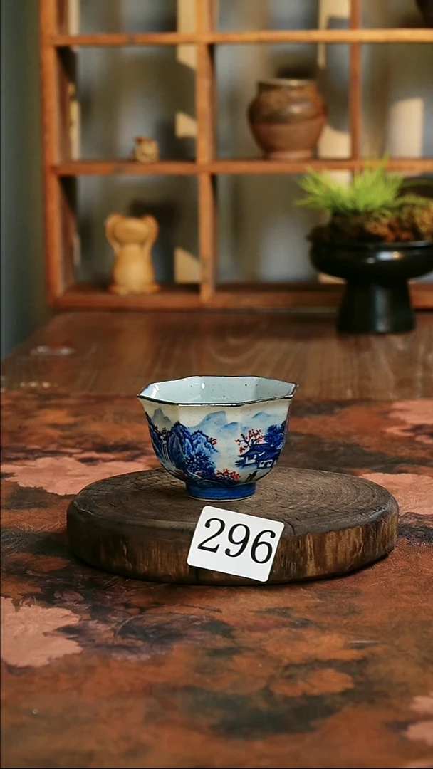 茶碗...........296