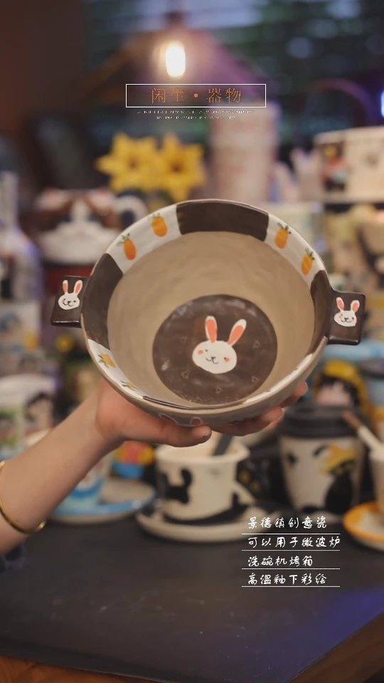 【闪购商品】景德镇可爱设计师款陶瓷