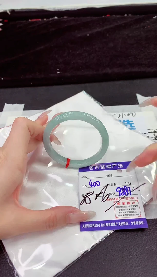 未镶嵌手镯翡翠11