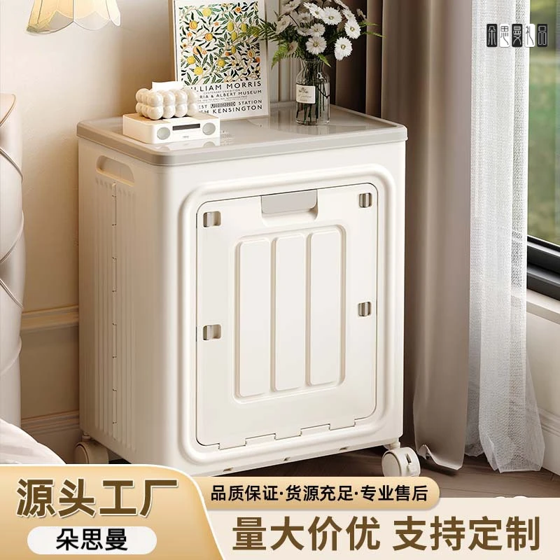 朵思曼衣服收纳箱大容量家用翻盖整理箱折叠双开多功能储物箱玩具