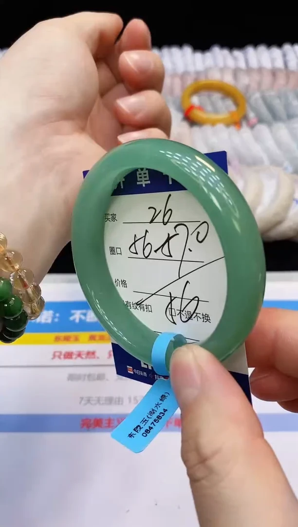 未镶嵌手镯石英质玉26