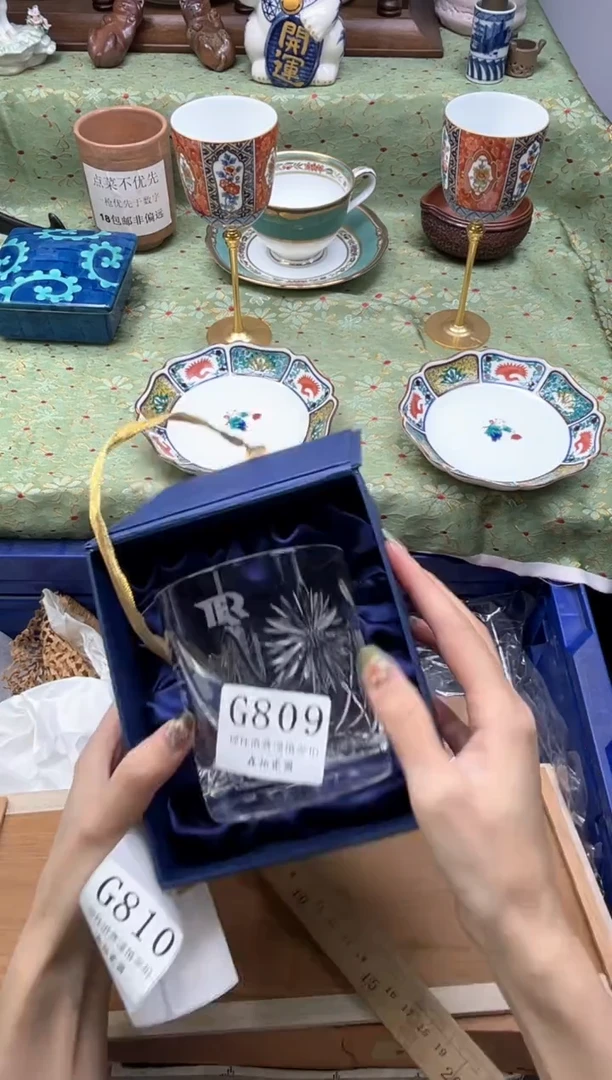 瓷片季*       G809*