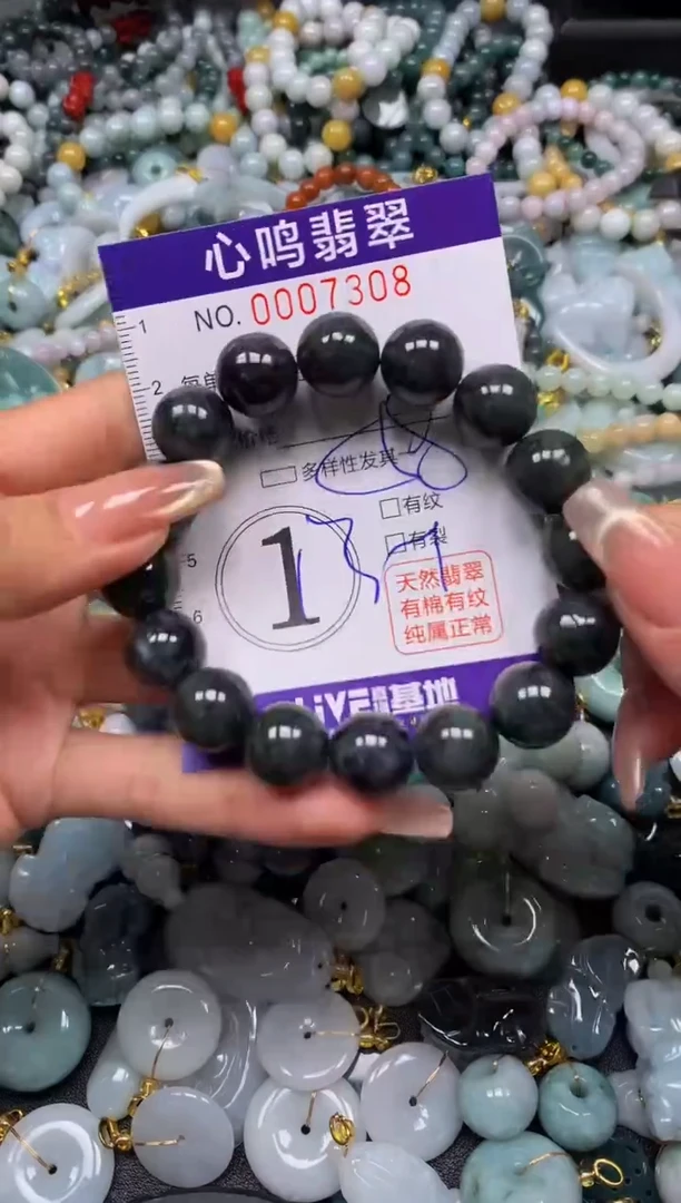 翡翠未镶嵌颈饰闪购007308