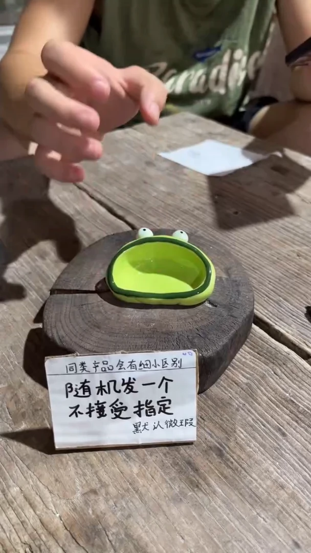 42纯手工微瑕陶瓷