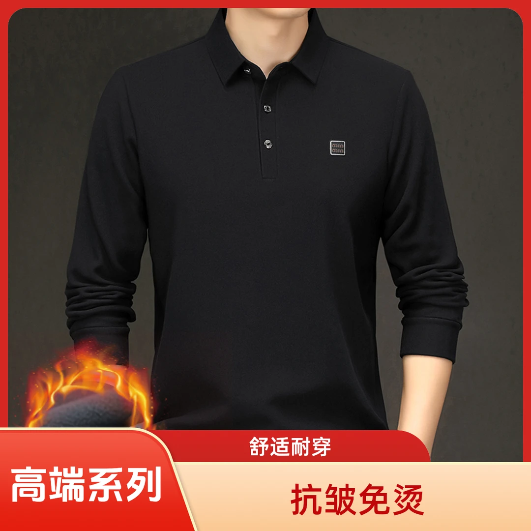 【高端系列】秋冬男士加绒polo衫宽松翻领上衣秋季Polo衫男