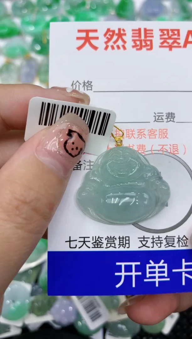 翡翠18K金镶嵌颈饰111111111111