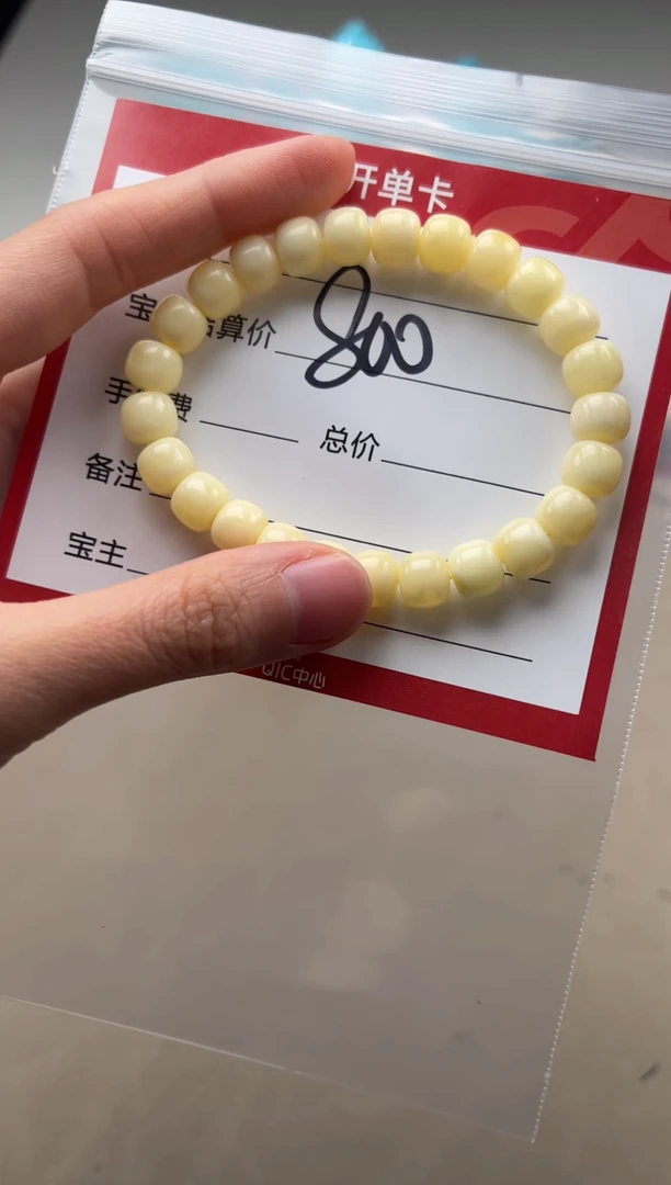 【闪购商品】蜜蜡裸石未镶嵌手串手串多样性发货