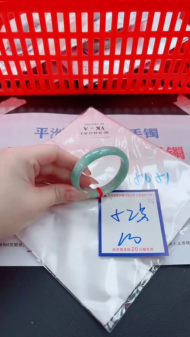 未镶嵌手镯翡翠11111111