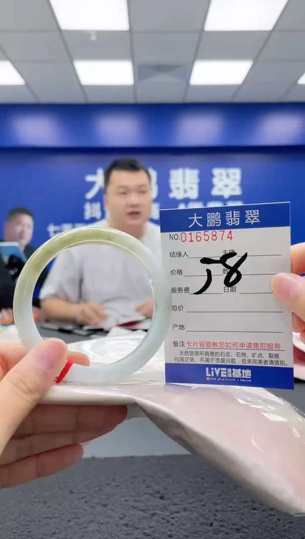 翡翠手镯未镶嵌AAAAAAAAAAAAAA