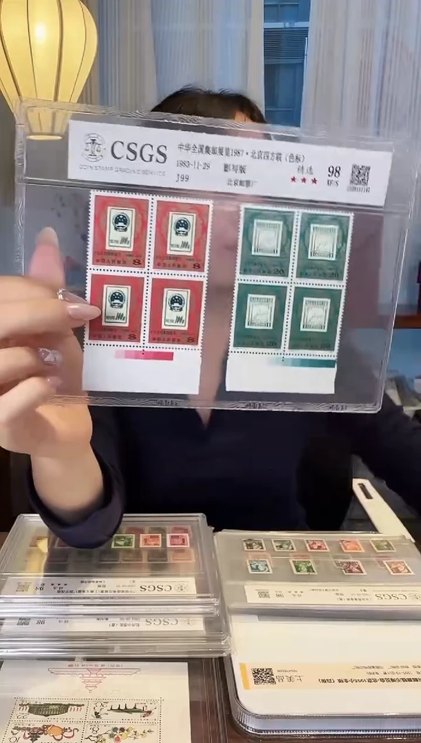 J99四方联色标—封装评级