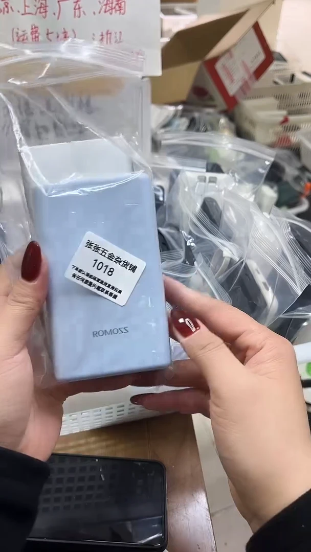 1m长*水 精美数码配件数据线 一号链接