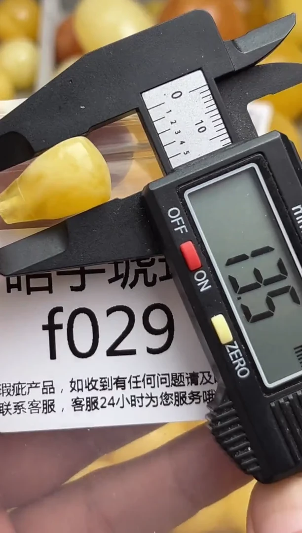 裸石琥珀未镶嵌天然蜜蜡微瑕珠子 假一赔万