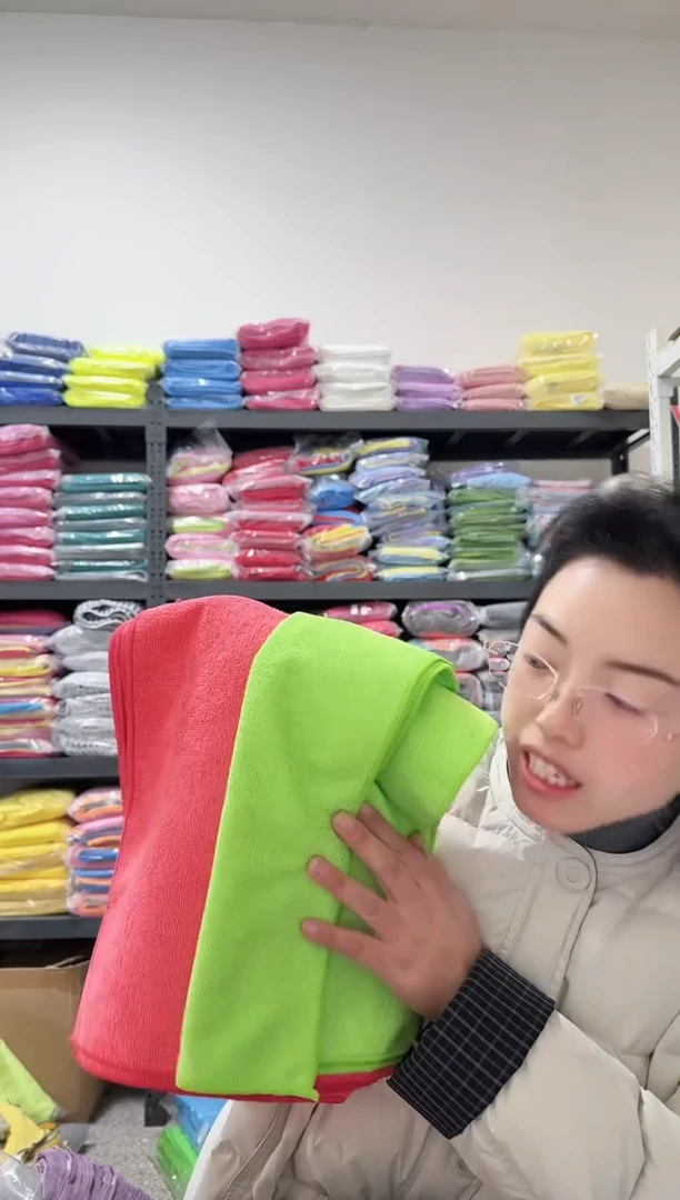 微纤维30*40绿红-----09