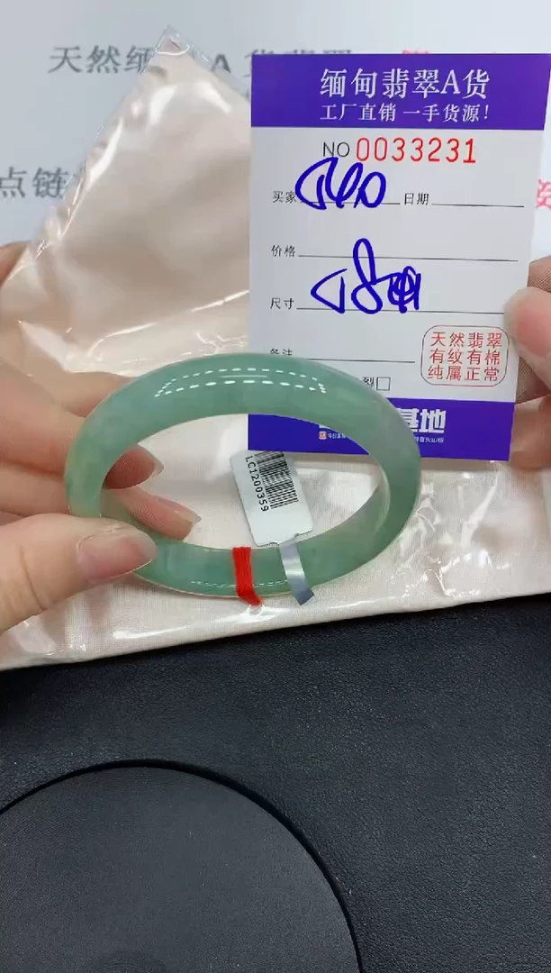 未镶嵌手镯翡翠3231缅甸翡翠手镯