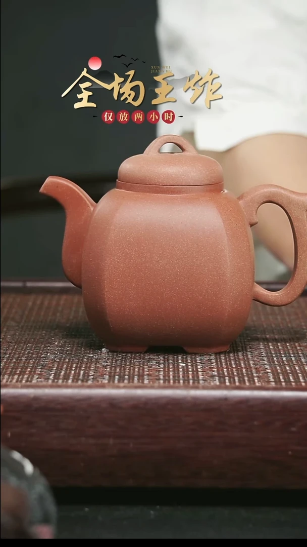 茶壶紫砂紫砂紫砂紫砂紫砂