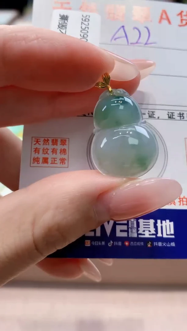 颈饰18K金镶嵌翡翠天然缅甸a货翡翠