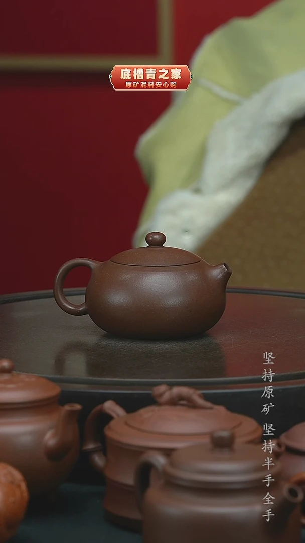 【闪购商品】紫砂茶壶全手底槽清西施