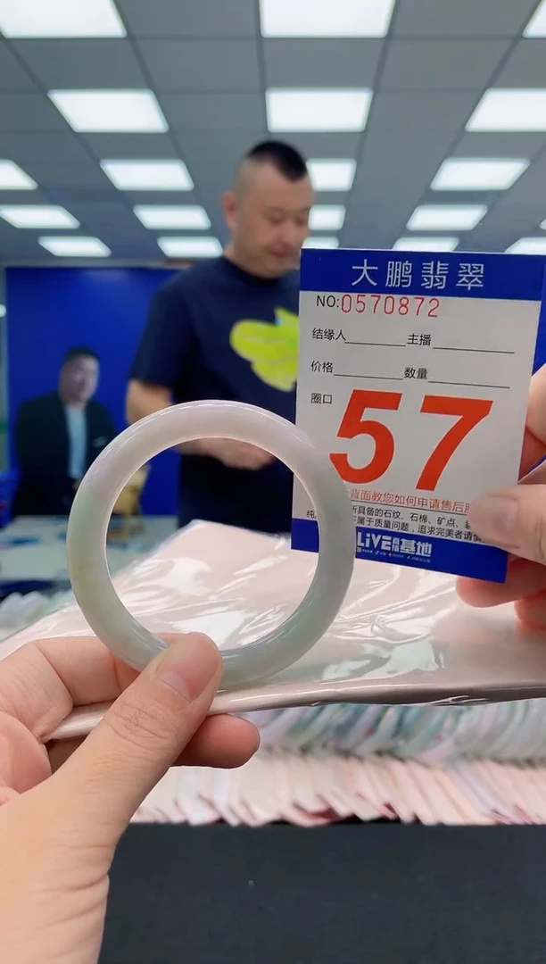 翡翠手镯未镶嵌AAAAAAAAA