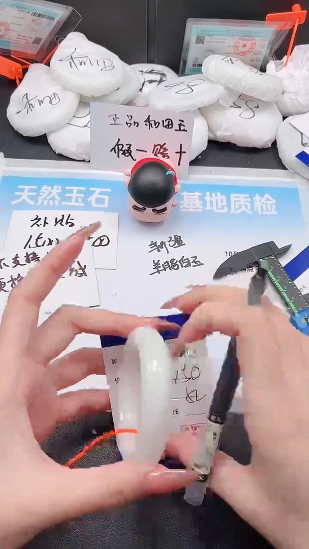 未镶嵌手镯和田玉1W19-51