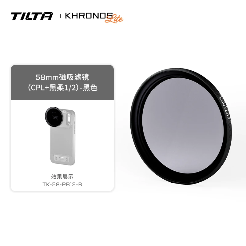 TILTA/铁头适用苹果17系列配件17mmT卡口黑柔CPL可变VND磁吸滤镜