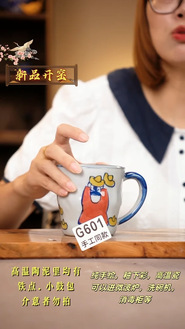 其他G601陶然集器瓷器