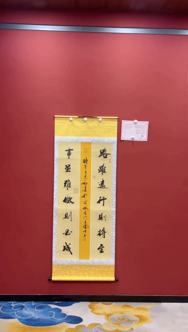 【闪购商品】书法王凤才 人生哪能多如意