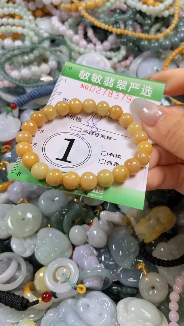 翡翠未镶嵌颈饰闪购0278379多样性发其一