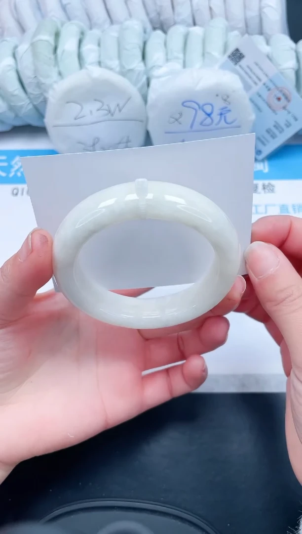 【闪购商品】和田玉手镯未镶嵌57-58