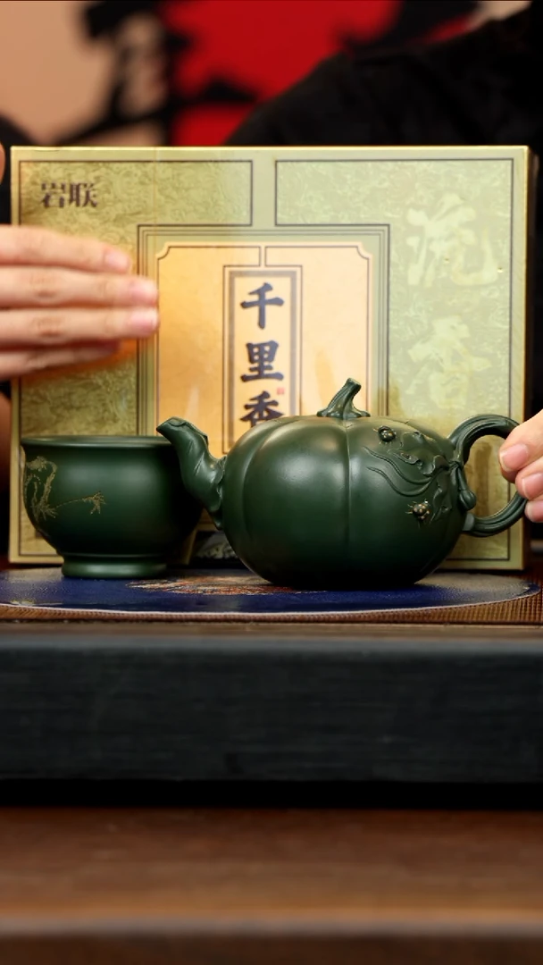 【闪购商品】紫砂茶壶CH 绿泥 南瓜10 350cc